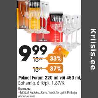 Allahindlus - Pokaal Forum 220 ml või 450 ml, Bohemia, 6 tk/pk, 1,67/tk