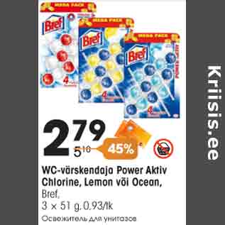 Allahindlus - WC-värskendaja Power Aktiv Chlorine, Lemon või Ocean, Bref, 3 × 51 g, 0,93/tk