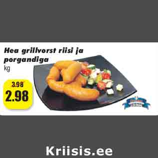 Allahindlus - Hea grillvorst riisi ja porgandiga kg