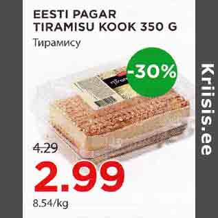 Allahindlus - EESTI PAGAR TIRAMISU KOOK 350 G