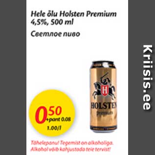 Allahindlus - Hele õlu holsten Premium