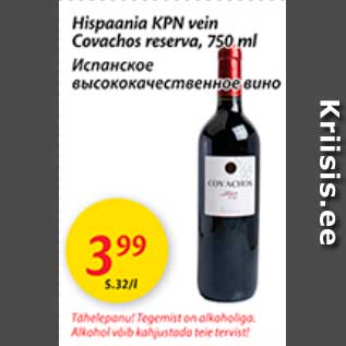 Allahindlus - Hispaania KPN vein Covachos reserva, 750 ml