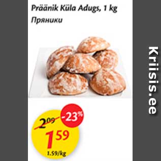 Allahindlus - Präänik Küla Adugs, 1 kg