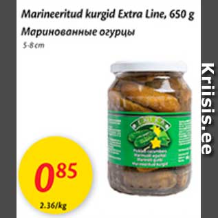 Allahindlus - Marineeritud kurgid Extra Line, 650 g