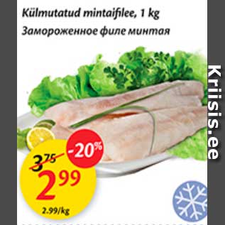 Allahindlus - Külmutatud mintaifilee, 1 kg