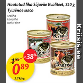 Allahindlus - Hautatud liha Sõjaväe Kvaliteet, 320 g