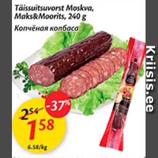 Allahindlus - Täissuitsuvorst Moskva, Maks&Moorits, 240 g