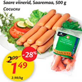 Allahindlus - Saare viinerid, Saaremaa, 500 g