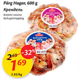 Allahindlus - Pärg Hagar, 600 g