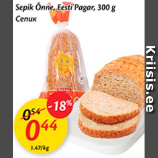 Allahindlus - Sepik Õnne, Eesti Pagar, 300 g