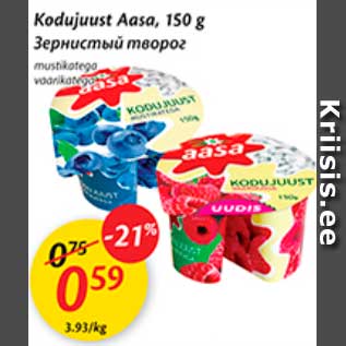 Allahindlus - Kodujuust Aasa, 150 g