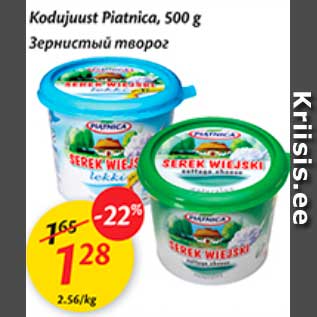 Allahindlus - Kodujuust Piatnica, 500 g