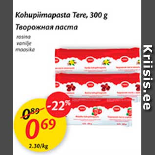 Allahindlus - Kohupiimapasta Tere, 300 g