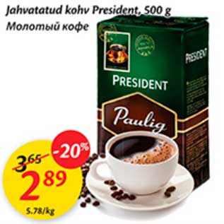 Allahindlus - Jahvatatud kohv President, 500 g