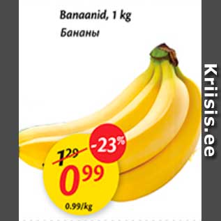 Allahindlus - Banaanid, 1 kg