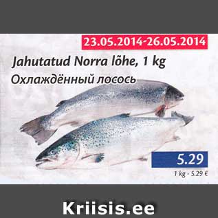 Allahindlus - Jahutatud Norra lõhe, 1 kg