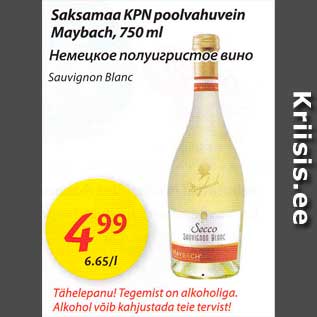 Allahindlus - Saksamaa KPN poolvahuvein Maybach, 750 ml