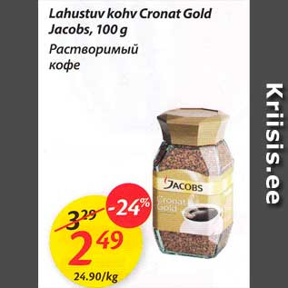 Allahindlus - Lahustuv kohv Cronat Gold Jacobs, 100 g