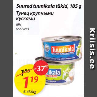 Allahindlus - Suured tuunikala tükid, 185 g