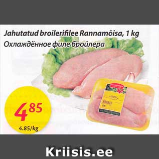 Allahindlus - Jahutatud broilerifilee Rannamõisa, 1 kg