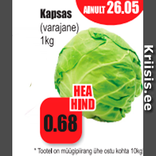 Allahindlus - Kapsas (varajane) 1 kg