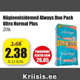 Allahindlus - Hügieenisidemed Always Duo Pack Ultra Normal Plus 20 tk