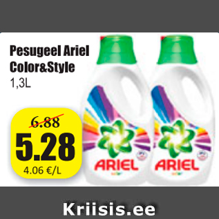 Allahindlus - Pesugeel Ariel Color&Style 1,3 L