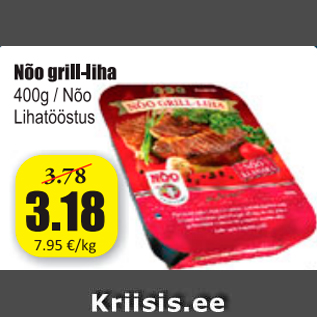 Allahindlus - Nõo grill-liha