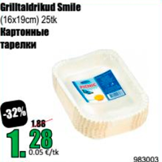 Allahindlus - Grilltaldrikud Smile