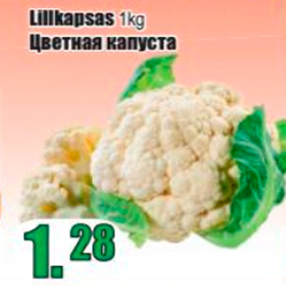 Allahindlus - Lillkapsas 1 kg