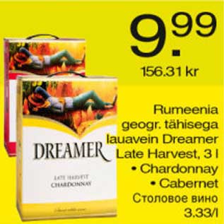 Allahindlus - Rumeenia lauavein Dreamer Late Harvest