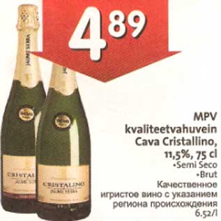 Allahindlus - MPV kvaliteetvahuvein Cava Cristallino