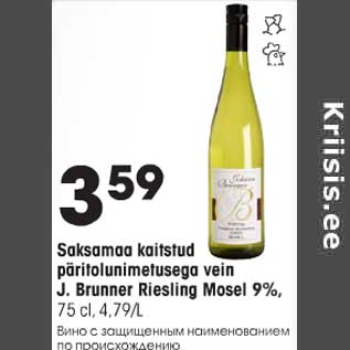 Allahindlus - Saksamaa kaitstud päritolunimetusega vein JöBrunner Reisling Mosel