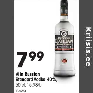 Allahindlus - Viin Russian Standart Vodka