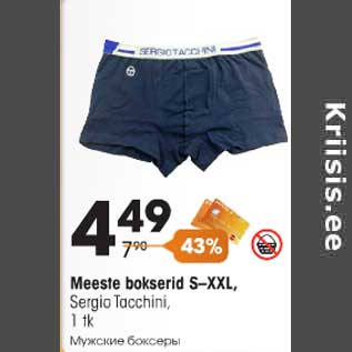 Allahindlus - Meeste bokserid S-XXL