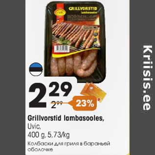 Allahindlus - Grillvorstid lambasooles,