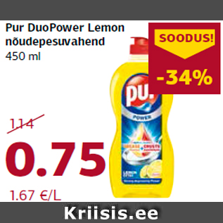 Allahindlus - Pur DuoPower Lemon nõudepesuvahend 450 ml