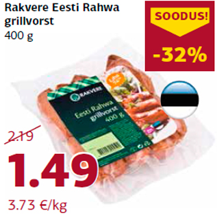 Allahindlus - Rakvere Eesti Rahwa grillvorst 400 g