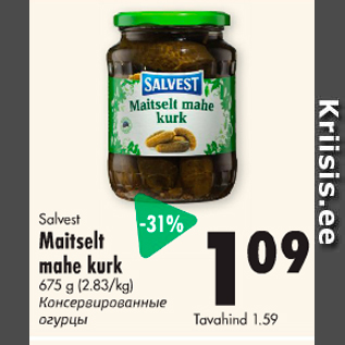 Allahindlus - Salvest Maitselt mahe kurk 675 g