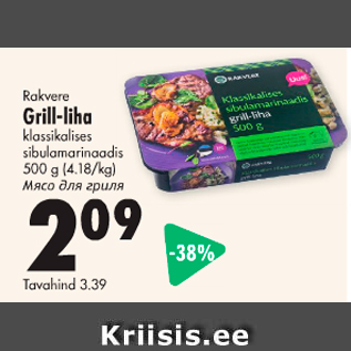 Allahindlus - Rakvere Grill-liha