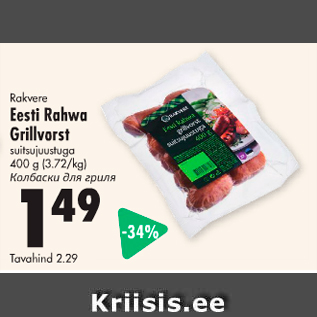 Allahindlus - Rakvere Eesti Rahwa Grillvorst