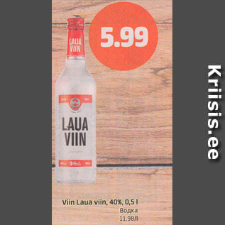 Allahindlus - Viin Laua viin