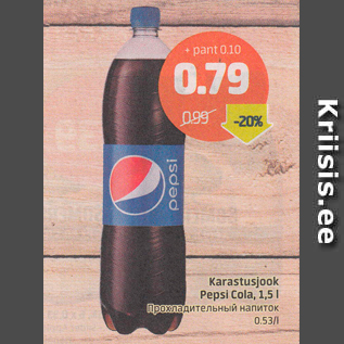 Allahindlus - Karastusjook Pepsi Cola, 1,5 l