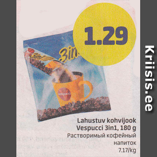 Allahindlus - Lahustuv kohvijook Vespucci 3 in1, 180 g