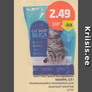 Allahindlus - Puurrrfect Silica mittepaakuv kassiliiv, 3,5 l