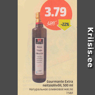 Скидка - Натуральное оливковое масло