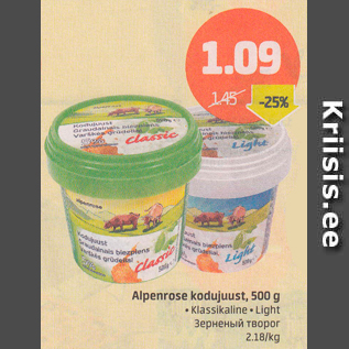 Allahindlus - Alpenrose kodujuust, 500 g