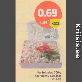 Allahindlus - kartulisalat, 300 g