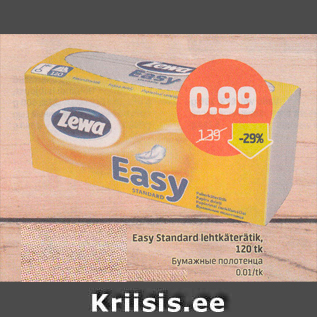 Allahindlus - Easy Standard lehtkäterätik, 120 tk