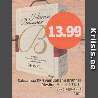 Allahindlus - Saksamaa KPN vein Johann Brunner Riesling Mosel